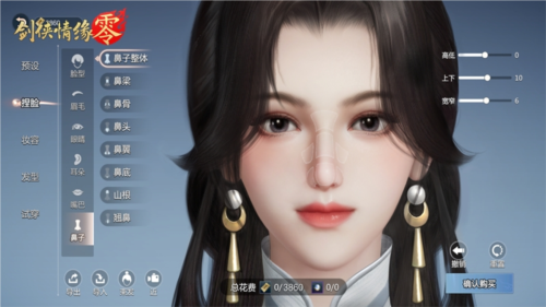 《劍俠情緣·零》以獨一無二的面貌踏入劍俠江湖！