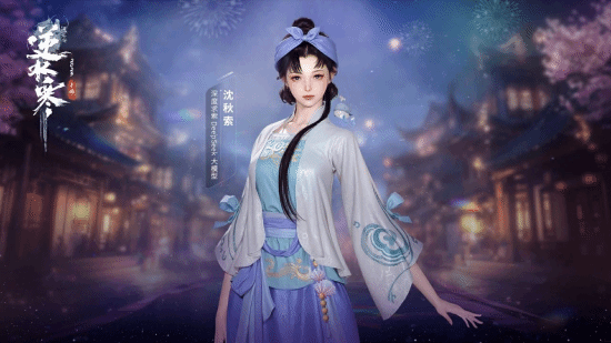 《逆水寒》Deepseek將正式入駐逆水寒江湖！