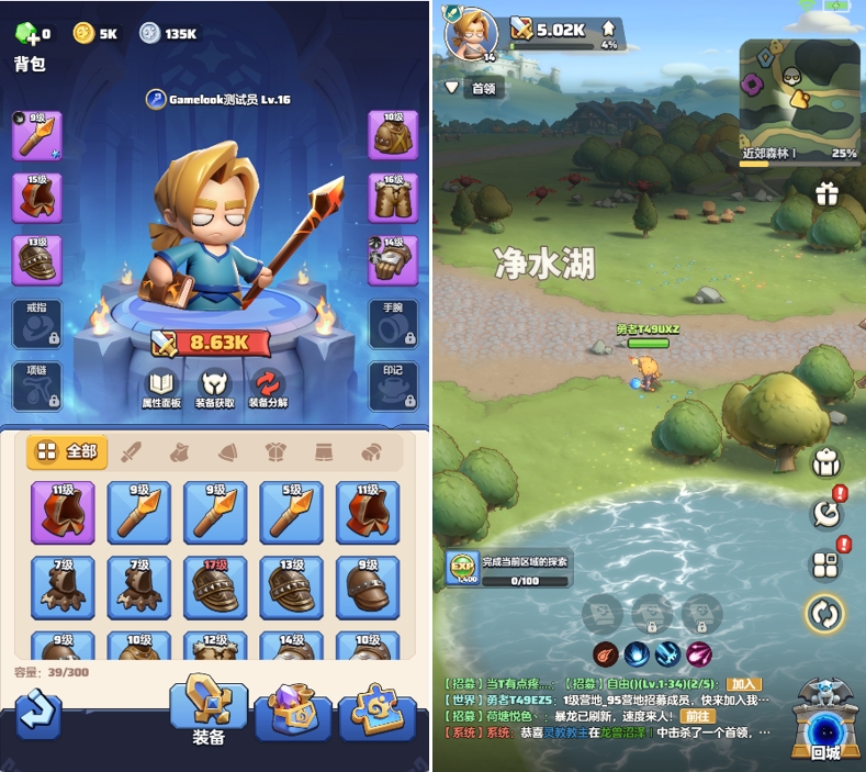 勇者聯(lián)盟法師新手入門(mén)必看教學(xué)攻略