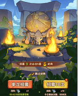 《我守護的家園（千抽福利）》公益服手游玩法介紹-點將臺