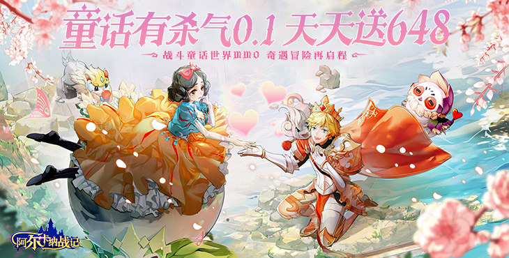 《阿爾卡納戰(zhàn)記（0.1折）》公益服手游游戲攻略之 裝備強化指南