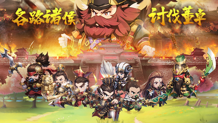 《神奇三國（01折每日送6480）》公益服手游新手篇攻略