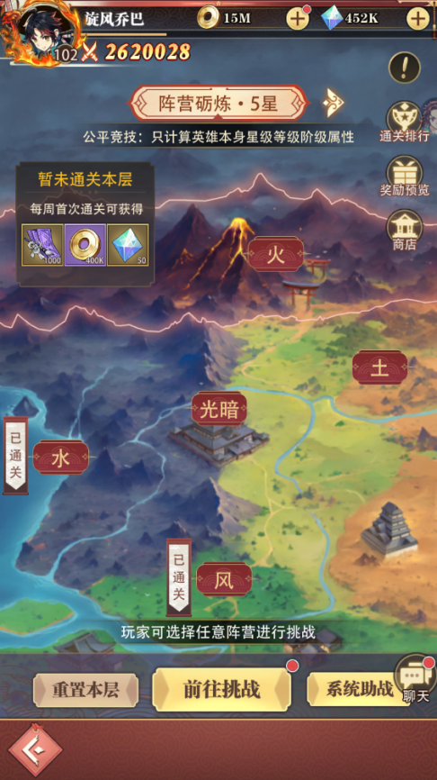 《死戰(zhàn)騎士團（0.1折每日送648）》0.1折手游郊外（陣營礪煉）